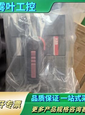 ABB隔离开关熔断器组OS125GD12K电流125A【议价】