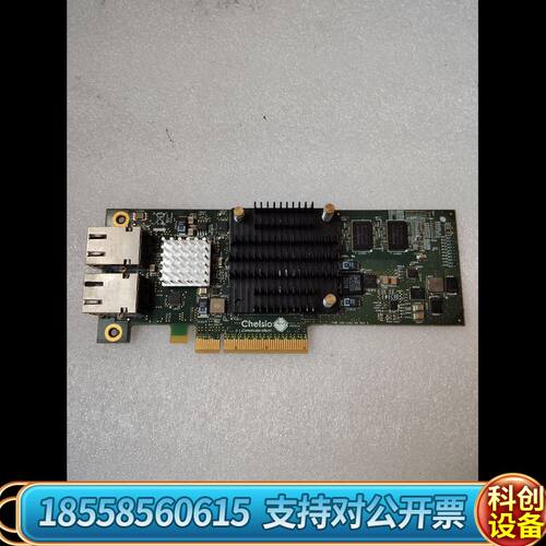 T520-BT 10GB 万兆网卡 ，，