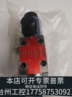 机械LIEBHERR电磁阀511432714  350bar议价