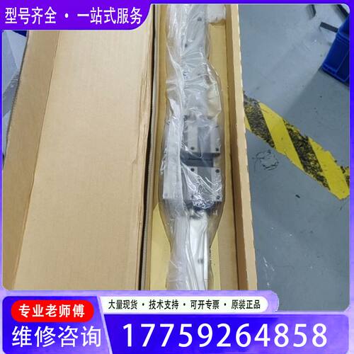 IKO全新原装正品 LWFF42 C2 R680 HS1 数议价
