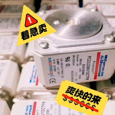 熔断器PC33UD69V10CTFR 690V 10