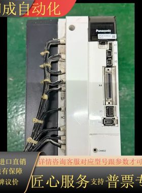 伺服驱动器，MFDKTA390CA1，3KW