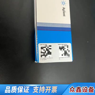 Poroshell 120 HPLC色谱柱，型号6