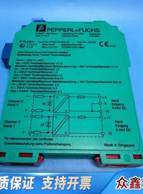 安全栅KFD0-CS-Ex2.54，型号107497，