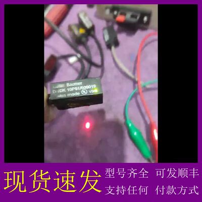 可维修-Baumer  OHDK  10P51/509019-议价