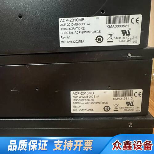 ACP-2010MB 2U工控机箱  空机箱