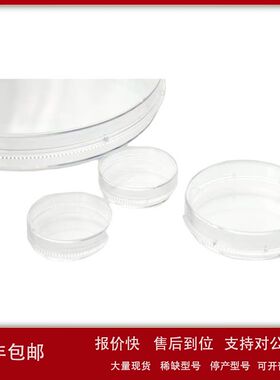 ThermoFisher 150468 EasYDish细胞培养皿，150x20mm议价