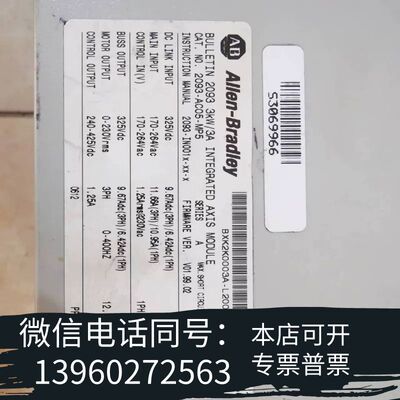 AB伺服驱动器Kinetix2000/2093-AC05-M需询价