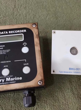 华泰Danelec/Sperry VDR室内麦克风，航海数据记录议价