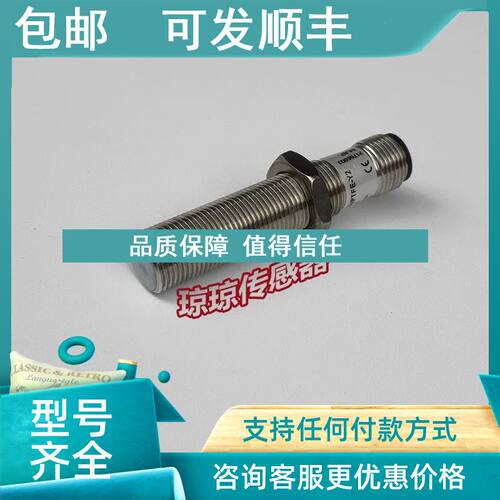 议价SK1-4-M12-PBS-VA/PTFE-Y2巴鲁夫BALLUFF接近开关传感器PTE
