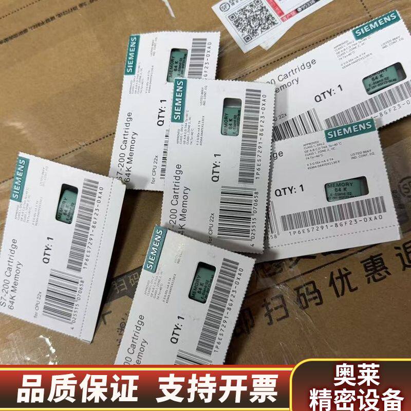 S7-200锂电池 6ES7291-8GF23-0XA.询价
