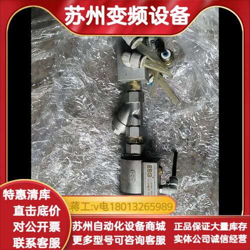 ESG气动梭阀，型号DN15 CF8，工作温度-20~150