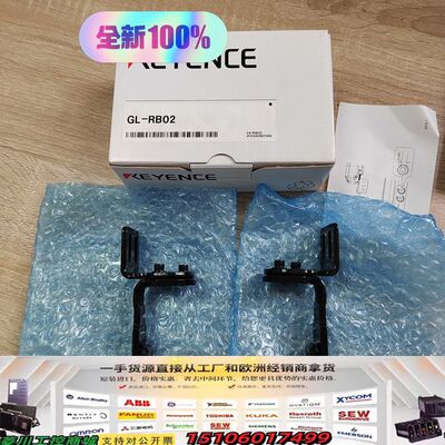 全新原装光栅支架GL-RB02基恩士光栅支加议价