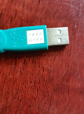 德国威步，WIBU-BOX/U+，绿色款。锁