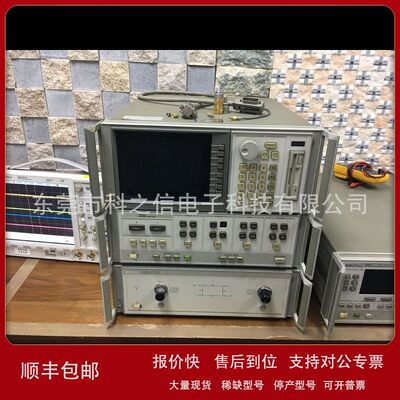 现货出售HP8510C矢量网络分析仪HP8510C成色好，现货实拍议价