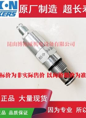 伊顿ETNVickers 插装阀 RV3-10-S-0-36 RV3-10-S-O-36