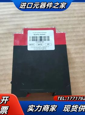 TIESE SAFE 2.1 安全继电器 B3*议价