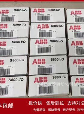 N40E 1SBH141001R8040全新ABB继电器原装现货优惠议价