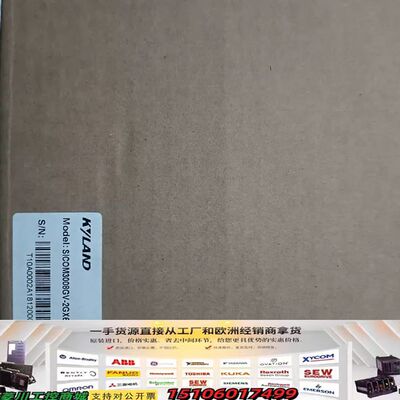 东土交换机SICOM3008GV-2GX6GE-议价