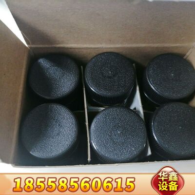 哈，试剂瓶（2427606），/90，