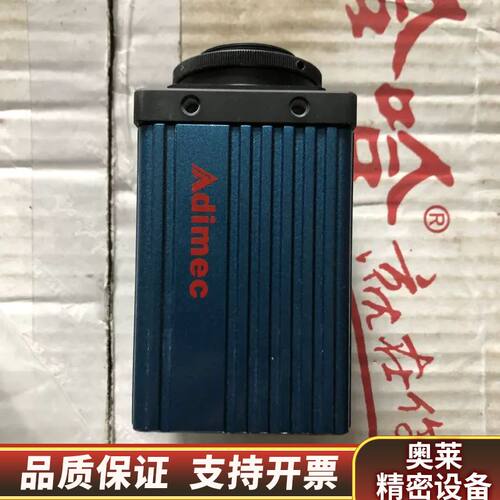 adimec-2000c/d  ，.询价