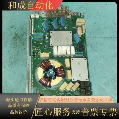 E84ACBLN2234S0P8400变频器驱动板，18