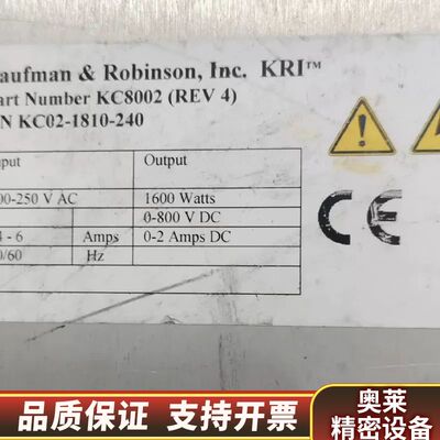 KRI电源，KC8002，通电能开机。1600w，5.询价