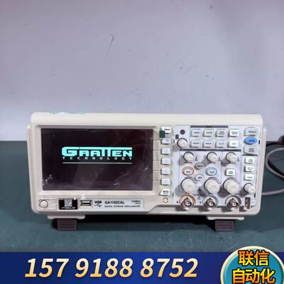 国睿安泰信GA1102CAL（100Mhz/1GS/s)彩色