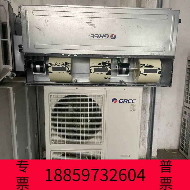 阳光设备格力5匹风管机，型号FG12/D1Na-N3，2019年6月议价