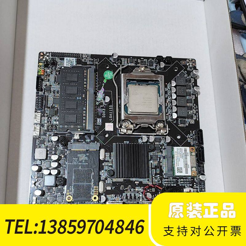 i7 3770，8g内存，128gb固态。装，，议价