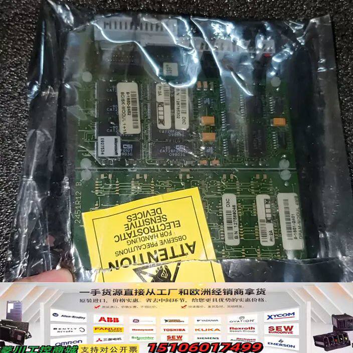 KONTRON 控创 SOKO EURO-386SL模块，九议价