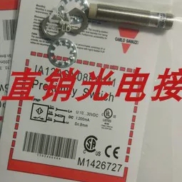 佳乐开关IA12ESF02UCM1 IA12ESF02UC IA12ELF02UCM1 IA12ELF02UC