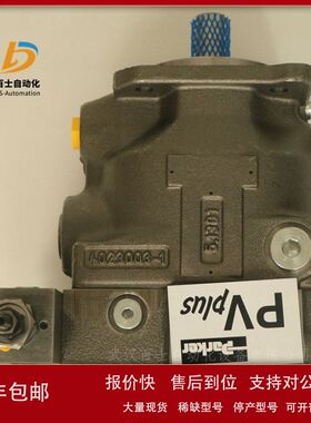 美国派克PV轴向柱塞泵PV040R1K1T1NKLA议价