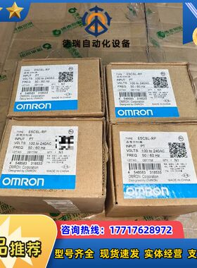 温度控制器 E5CSL-RP议价