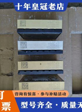 议价西门康，SKiP 39AC126V2，2只，SKiP可维修