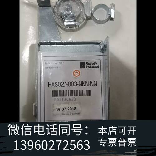 HASO2.1-003-NNN-NN，4套，400需询价