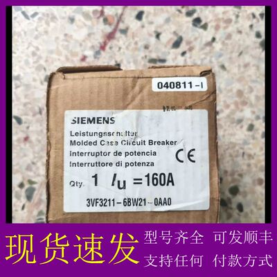 可维修-西门子3VF3211-6BW21-0AA0断路器160A-议价