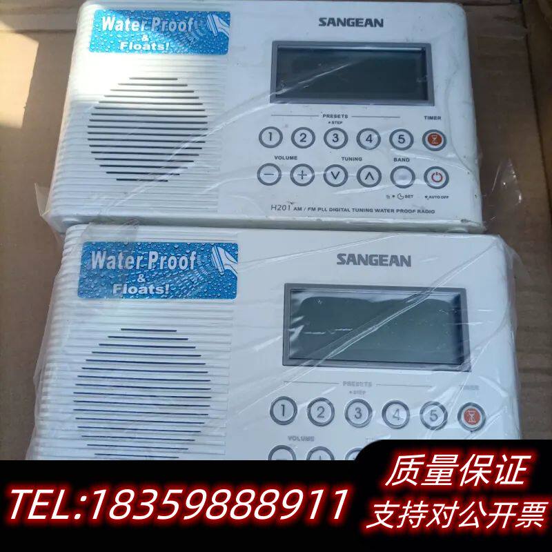 防水收音机，一号电池，膜没撕开，新机无纸箱，山进H20询价