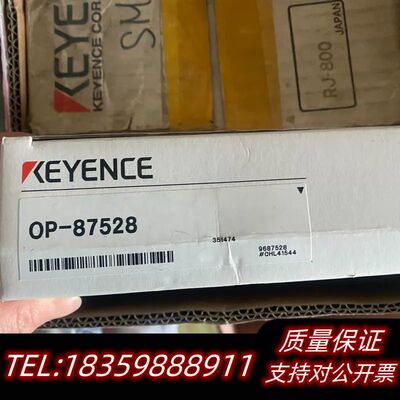 基恩士OP-87528连接线  询价