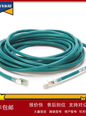 罗克韦尔电缆1585-C8TB-S100 1585-C8TB-S300议价