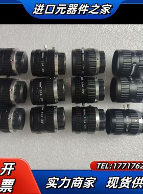 长步道工业镜头 FA1202D、FA1602D、FA2502议价