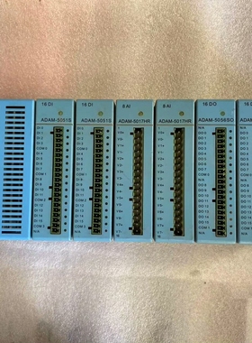 研华ADAM5560KW模块 ADMA-5051S 两个 A