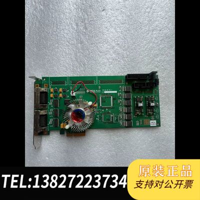 INTEK PLUS iGrab-M V2.1 V3.1