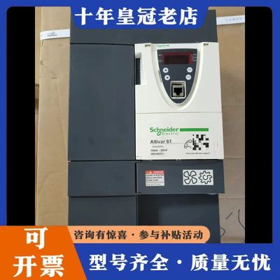 议价变频器ATV61HD15N4Z可维修