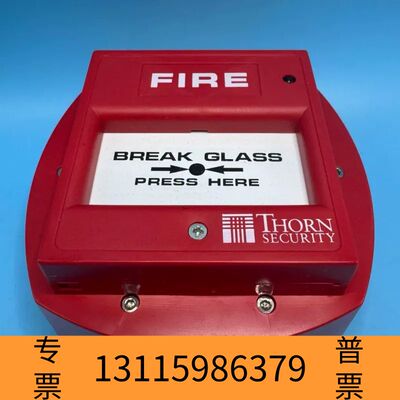 众桦Thorn Security 报警按钮，英国原产，型号C议价