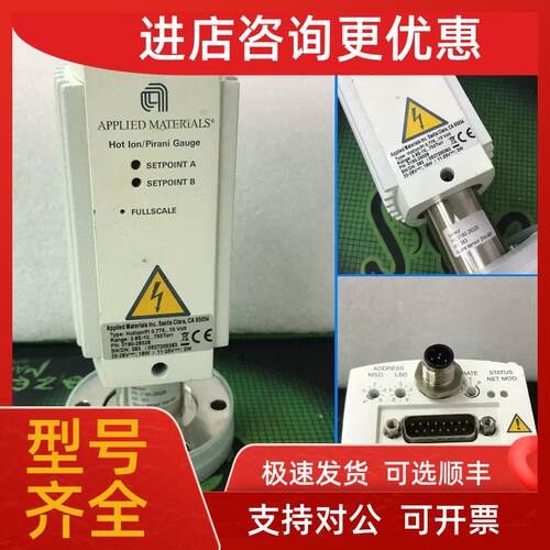 议价APPLIED MATERIALS CA 95054 0190-26328 传感器 皮拉尼压力