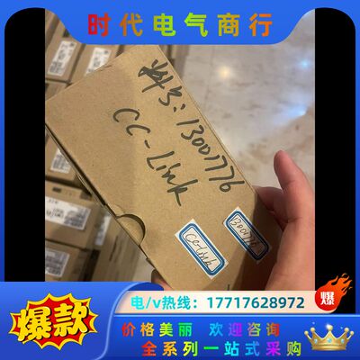 全新模块AJ65VBTCE32-32DT，实物如下图议价