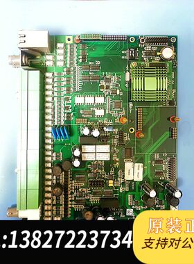 检测仪主板PM5000B（7-3）