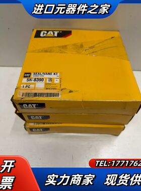 卡特彼勒 5N-8390 5N8390 马达修理，议价