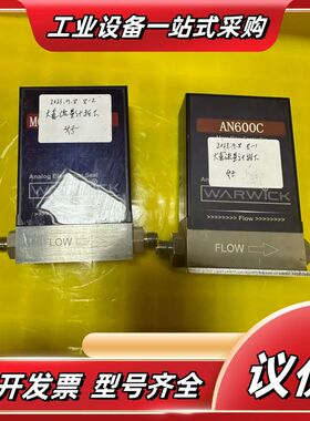 英国 AN600C 质量计  5000SCCM议价